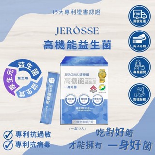 🉑️ 刷卡/零卡 分期 ｜高機能益生菌｜爆纖錠 小粉 纖酵素 纖飄錠 肽纖飲 高蛋白 運動 低卡 代餐