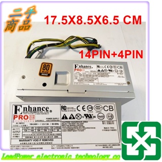 【 力寶3C 】電源供應器 Enhance ENP-7025E 250W 銅牌 80PLUS /編號1387