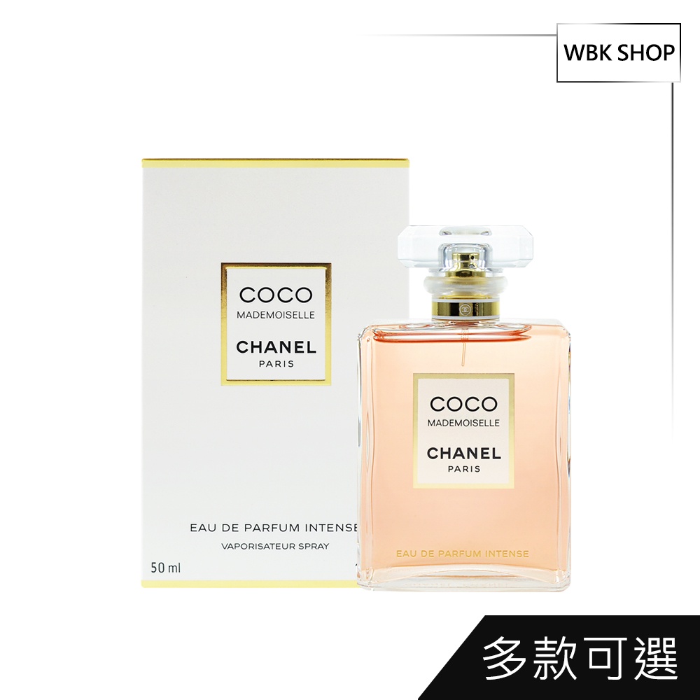 CHANEL 香奈兒 摩登COCO魅惑印記香水 淡香精 多款可選 女性香水 女香 約會 coco - WBK SHOP