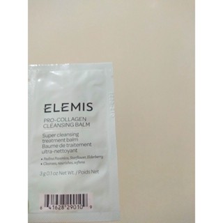 ELEMIS海洋膠原玫瑰緊緻精華乳霜2ml/海洋膠原玫瑰微導精華 1.5ml