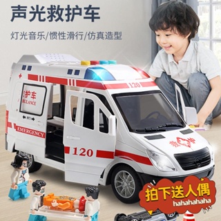 【新款熱賣】大號兒童救護車 救護車玩具 警車玩具車 救援玩具 男孩消防車 仿真聲光玩具車 汽車模型 車子玩具 兒童玩具
