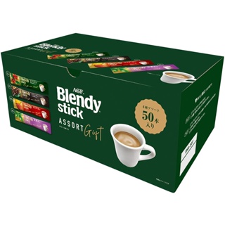 日本 AGF Blendy 綜合咖啡禮盒組 4種 50包 拿鐵 可可 奶茶 隨身包 即溶沖泡 下午茶 熱銷 旅日生活家