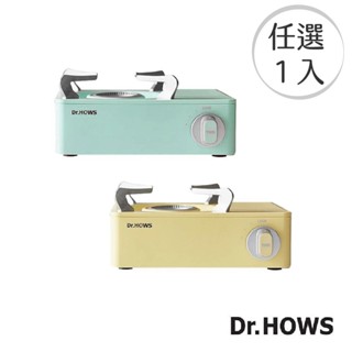 【Dr.HOWS】迷你爐(檸檬黃/薄荷綠) 馬卡龍色 迷你卡式爐 家用 露營 野炊器具 瓦斯爐 廚房家電