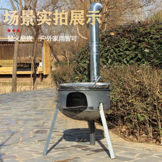 柴火爐子農村家用新型燒柴火灶節能移動木柴爐燒火爐鐵鍋加厚戶外