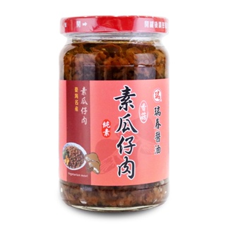 【瑞春醬油】素瓜仔肉 330g