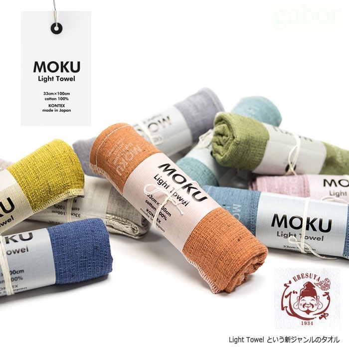 『日本直送』現貨在台 日本製 MOKU 毛巾 運動毛巾 100％ 今治棉