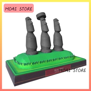 【🗿摩艾商城】摩艾3D紙模型 現貨 快速出貨 家居擺設 飾品 熱銷 全新品 摺紙 臺灣出貨 辦公室 手做DIY 超人氣