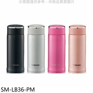 象印【SM-LB36-PM】360cc可分解杯蓋不鏽鋼真空保溫杯PM粉色