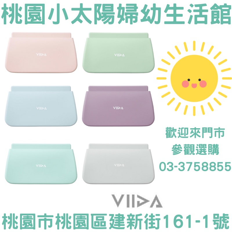🌞桃園小太陽🌞 VIIDA Chubby 防水收納袋(XL)