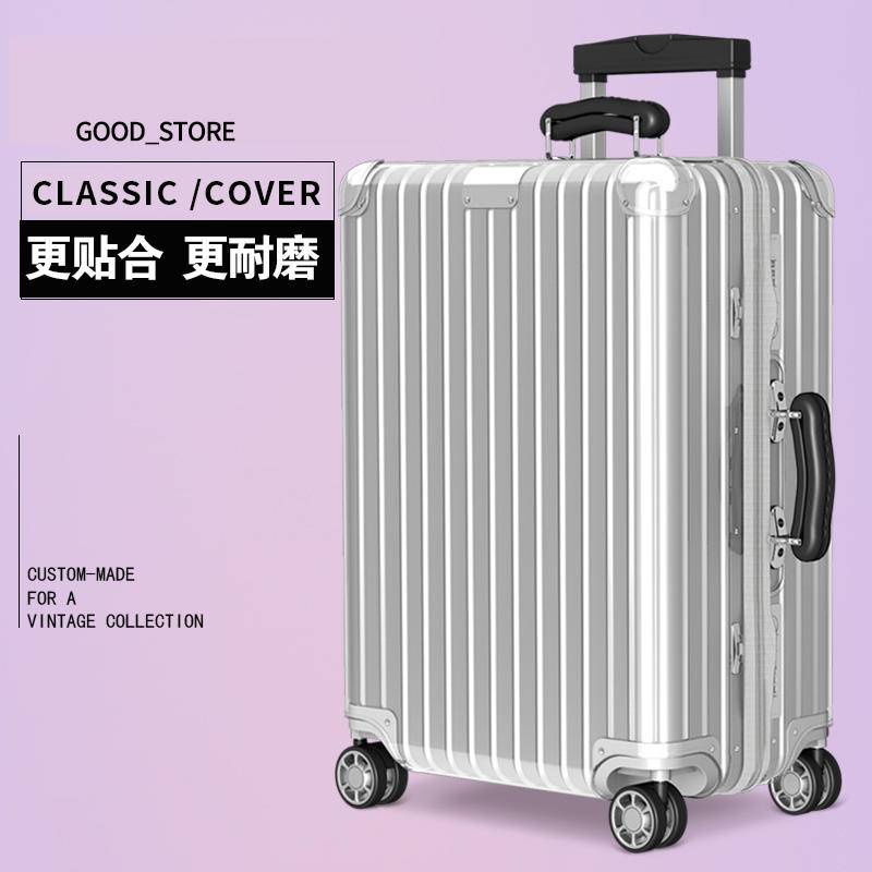 【現貨★免運費】適用於日默瓦保護套classic 復古拉桿行李箱套 21寸26吋30吋 箱套rimowa