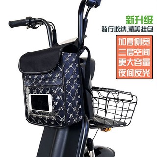 【優選精品】電動車摩托車掛包前置收納袋加厚款通用防水手機包掛兜神器加大款【機車】ins日韓風 MLYZ