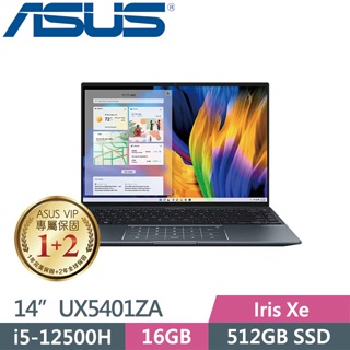 ASUS ZenBook Pro Duo15 OLED UX5401ZA-0043G12500H綠松灰
