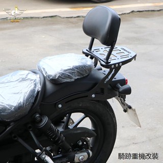 Rebel500後靠背適用於本田CM300/500尾架後貨架叛逆者機車後靠背扶手尾翼改裝