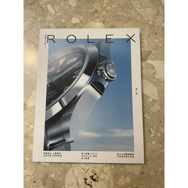 2022年 全新 Rolex 勞力士 最新款Air King封面 雜誌型錄 收藏用