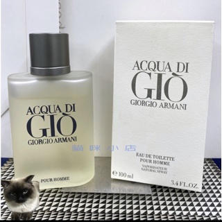 Giorgio Armani Acqua di Gio 亞曼尼寄情水男性淡香水 100ML