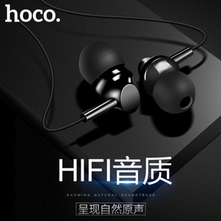 【台灣現貨】浩酷/HOCO M14初音通用帶麥克風3.5mm耳機 入耳式帶麥線控耳機 耳塞式可手機通話低音立體聲耳機耳麥