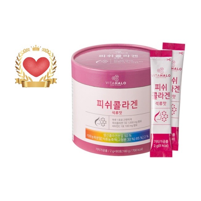 [VITAHALO] 魚膠原蛋白石榴 2g x 90 個 / 韓國 / 膠原蛋白 / 美容 / 韓國 / / 食物 /