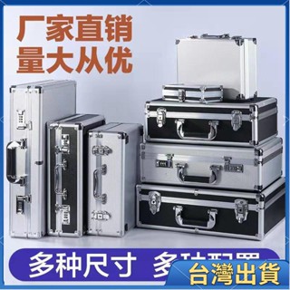 全臺免運⚡️免運 手提檔案工具收納箱保險裝置儀器音效卡道具箱麻將現金密碼收納箱 ELMS32