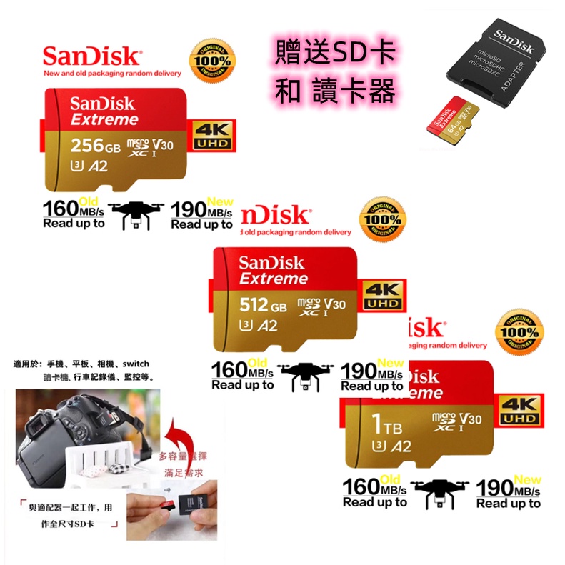 【24H出貨】San Disk閃 迪 記憶卡TF128g 256G 512G 1TB 高速記憶卡 監控手機相機平板記憶卡