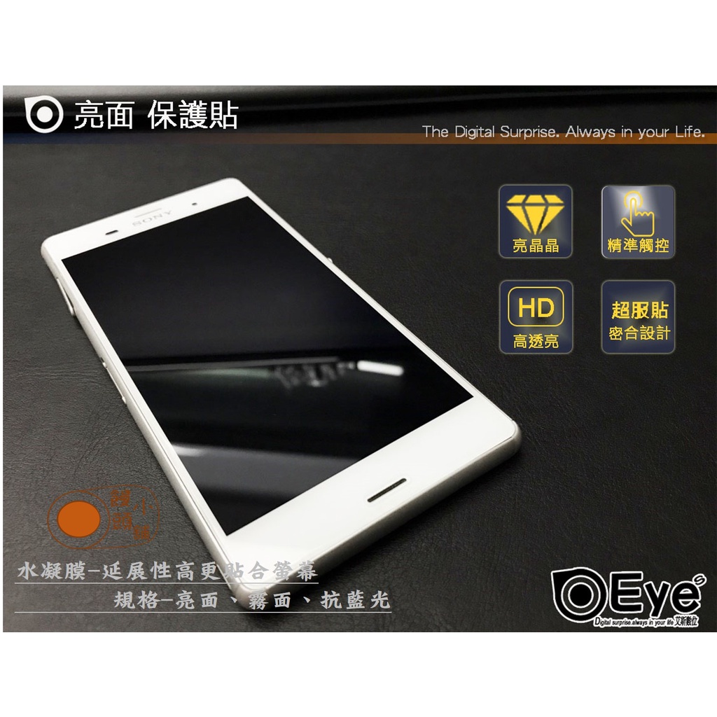 ⚓MT 防窺/抗藍光/亮/霧〈滿版水凝軟膜〉Vivo Y16 Y02s V25 Pro 手機膜 螢幕保護貼 Q60