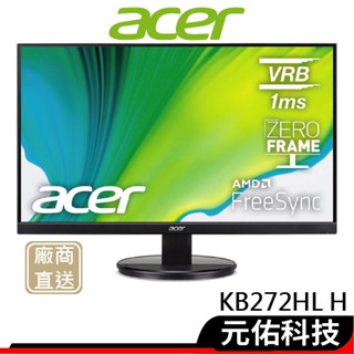 Acer 宏碁 KB272 H 27吋 無邊框廣視角螢幕顯示器 廠商直送 電腦螢幕