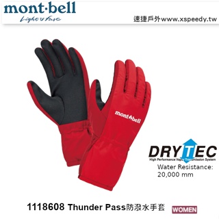 Mont-bell Thunder Pass Gloves 1118608 女款 防潑水手套 montbell登山手套
