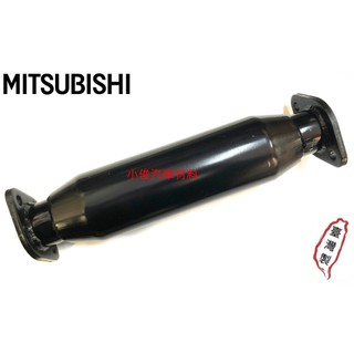 昇鈺企業行 中華 三菱 SPACE GEAR 代觸媒 砲彈 砲管