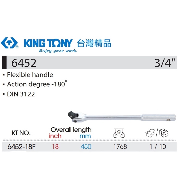 KING TONY 6452-18F 3/4"*450mm 套筒板桿 鉻釩合金鋼 扳桿