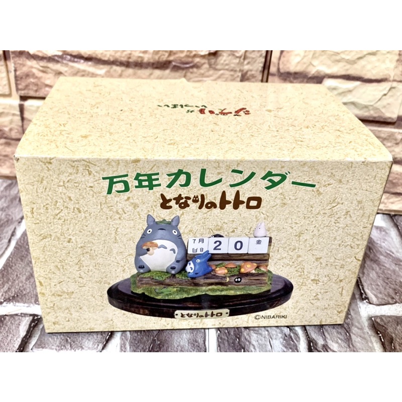 【© Studio Ghibli 吉卜力】日本橡子共和國限定 絕版限量 龍貓萬年曆 私人收藏 宮崎駿 Totoro豆豆龍