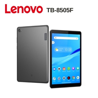Image of 聯想Lenovo Tab M8 TB-8505F Wifi版 2000 / TB-8505X LTE版 2200