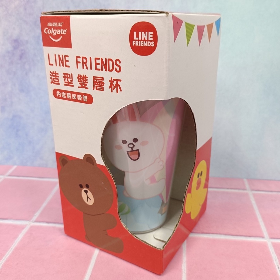 快速出貨🚀 Colgate高露潔 LINE FRIENDS 兔兔 造型雙層杯 500ml 內附吸管