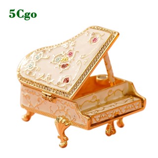 5Cgo【鴿樓】精緻白色鋼琴首飾盒床頭櫃化妝臺擺件新款結婚求婚戒指盒生日禮物t684899709083