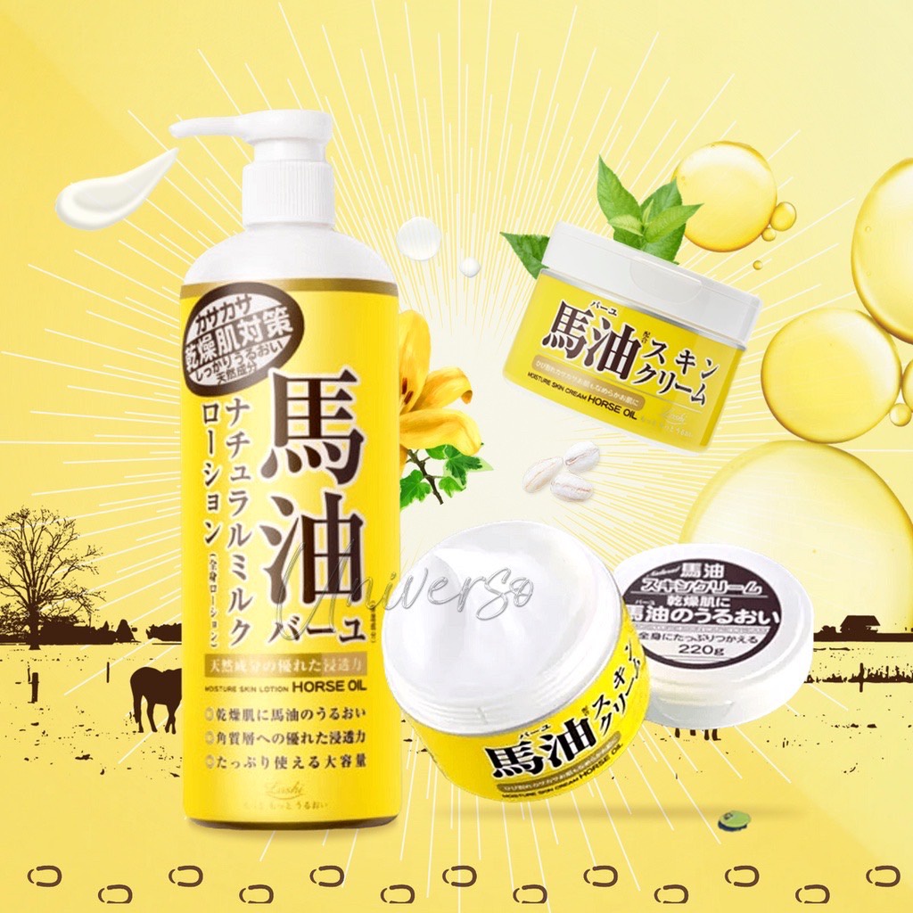 日本Loshi 天然馬油萬用保濕乳液/護膚霜 馬油乳液 保濕乳液 樂絲