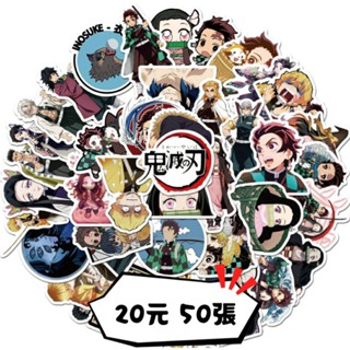 《遇見37.2°c》彩色PVC防水貼紙 鬼滅之刄 蠟筆小新 魷魚遊戲 軟萌兔 大耳狗 史迪奇 KT貓 臺灣現貨