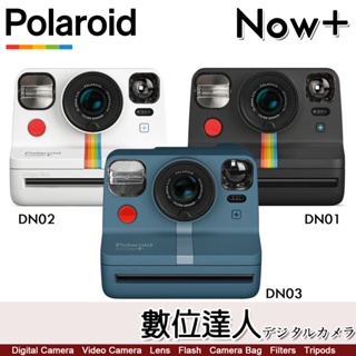 公司貨 Polaroid NOW+ 拍立得相機 i-Type 膠卷 / 黑DN01 白DN02 藍DN03
