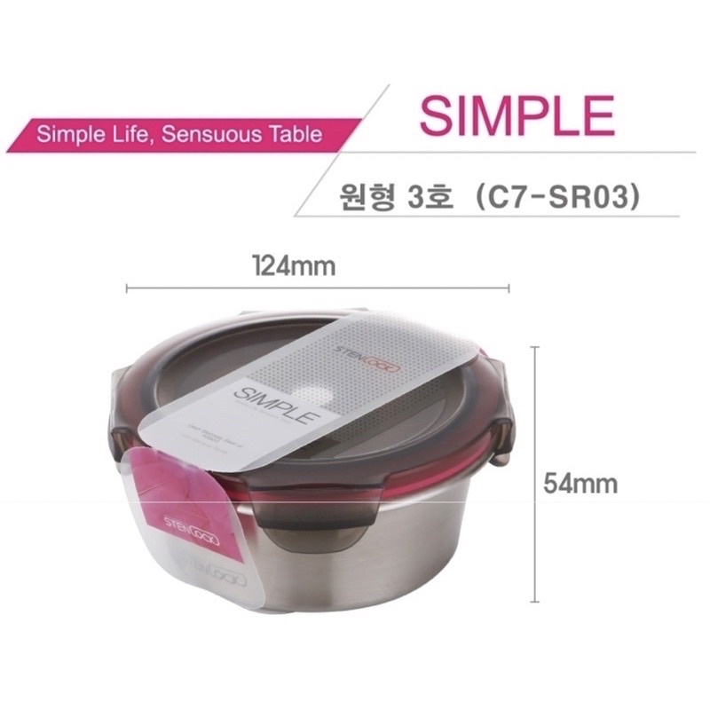 （全新未拆）圓形300ml韓國製保鮮盒 Stenlock Simple304不鏽鋼保鮮盒 密封冷藏冷凍 嬰兒副食品 寶寶
