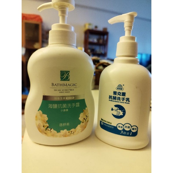 全新出清~ (台鹽）舒蓓美 海鹽抗菌洗手乳500ml /雅克靈250ml