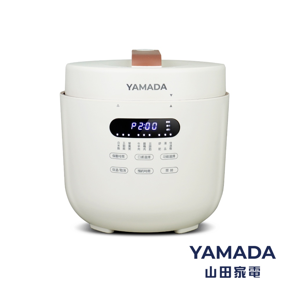 YAMADA 5L舒肥壓力萬用好食鍋YPC-50HS010