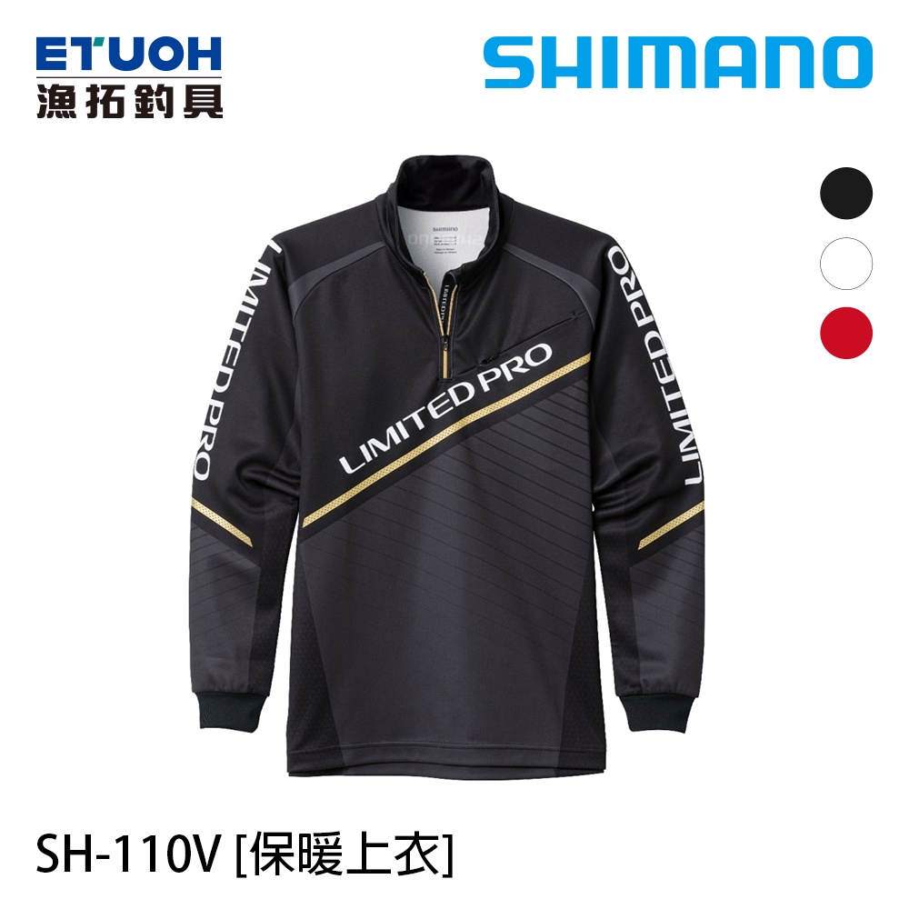 SHIMANO SH-110V 黑 [漁拓釣具] [保暖上衣]