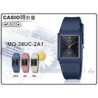 CASIO 時計屋 卡西歐 MQ-38UC-2A1 簡約指針錶 中性錶 學生錶 橡膠錶帶 深藍 生活防水 MQ-38