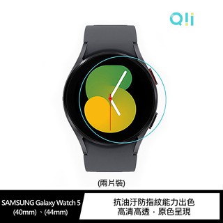 Qii SAMSUNG Galaxy Watch 5 (40mm)、 (44mm) 玻璃貼 (兩片裝)