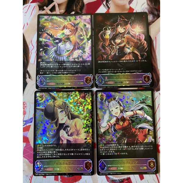 賽馬娘 SL  無聲羚鹿 丸善司機 米浴 黃金船 闇影詩章 Shadowverse Evolve