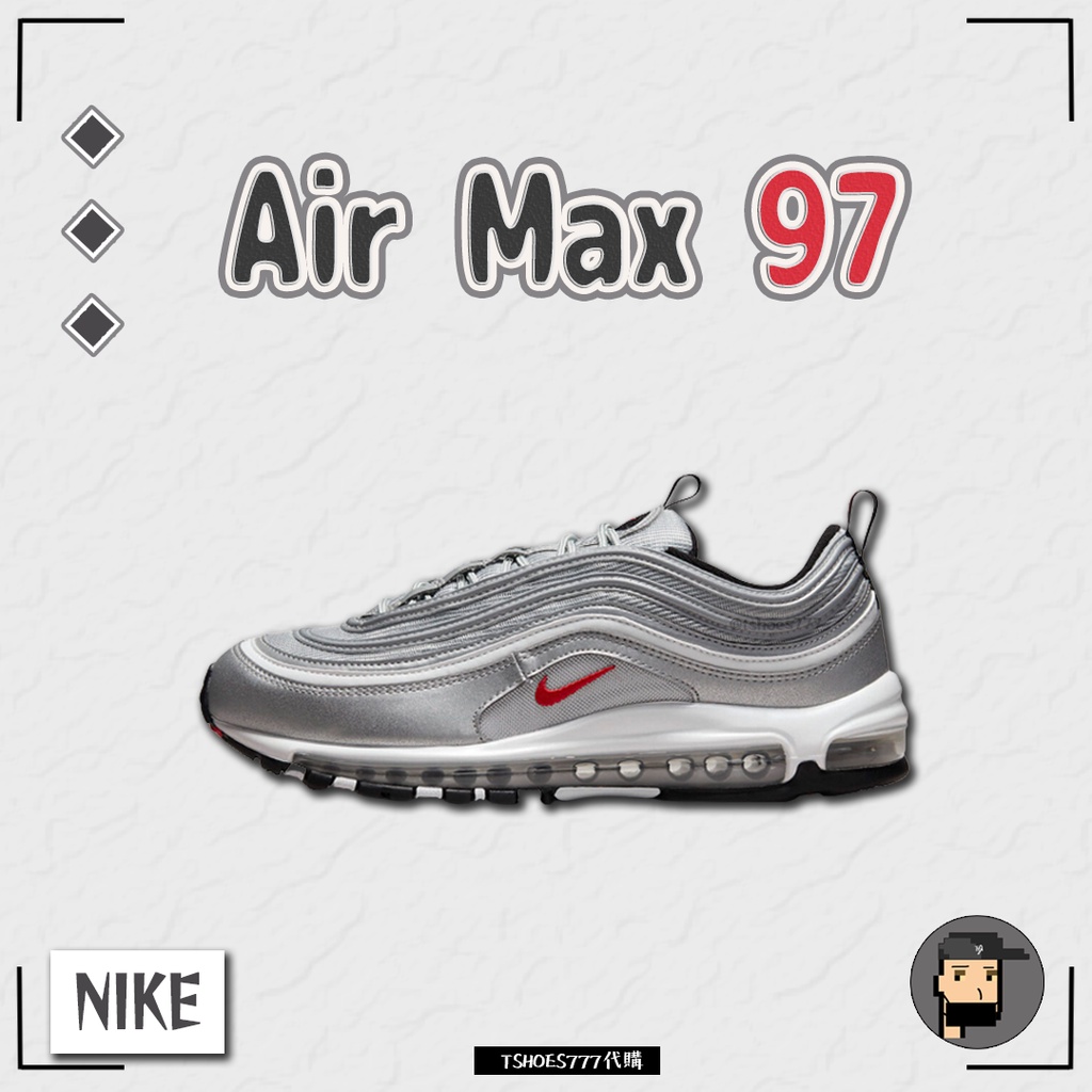 【TShoes777代購】Nike Air Max 97 "Silver Bullet" 銀彈 2022