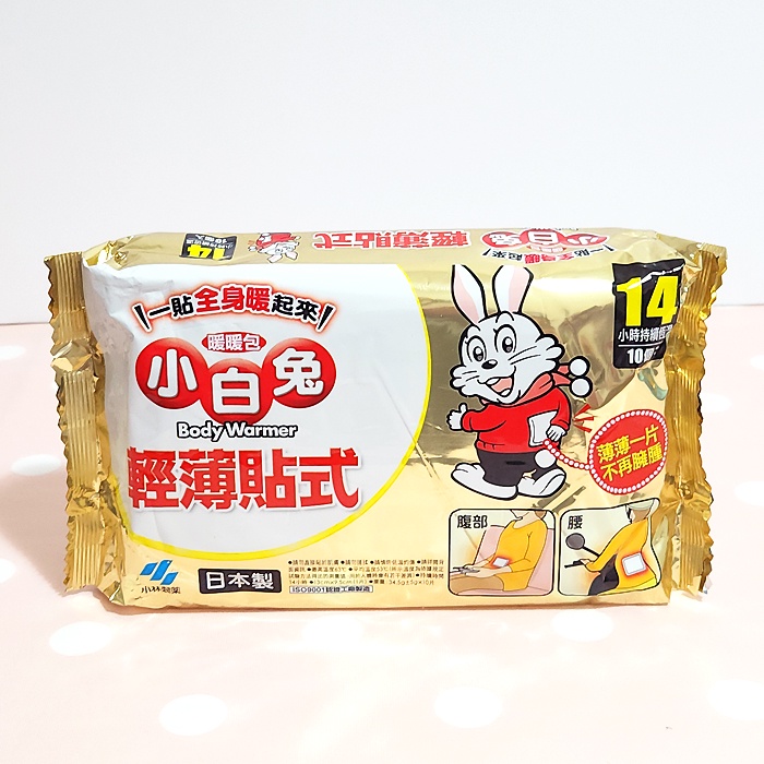 小白兔 貼式 暖暖包 14小時 小林製藥 持續恆溫 日本製 一袋10入 現貨 / 快速出貨