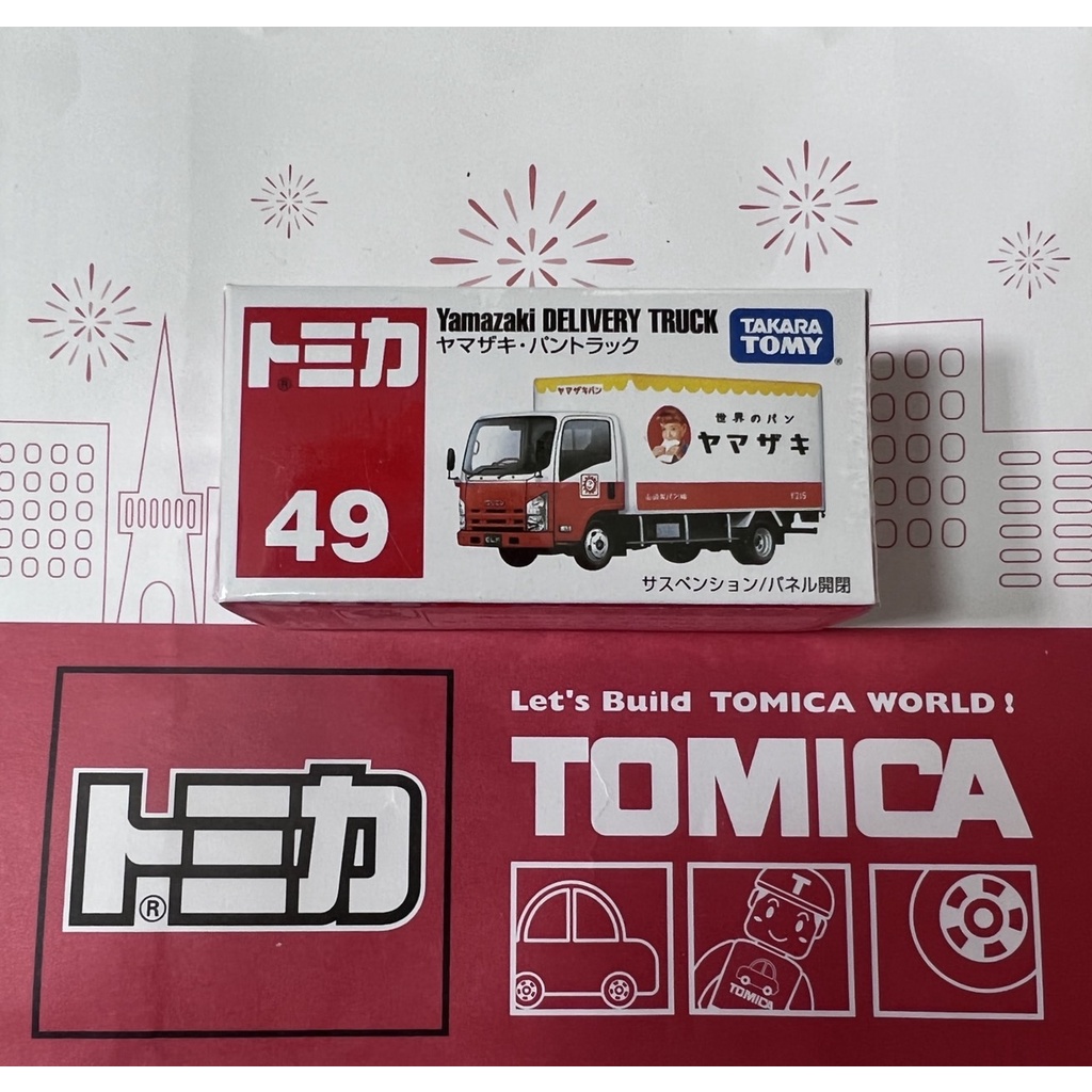 TOMICA  49  Yamazaki DELIVERY TRUCK  山琦麵包車  日版  (全新封膜未拆）＊現貨＊