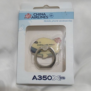 ♥蓁美瑜♥華航A350 Q版飛機造型指環手機架(全新)