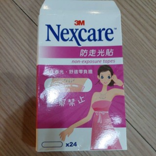 3m nexcare 防走光貼