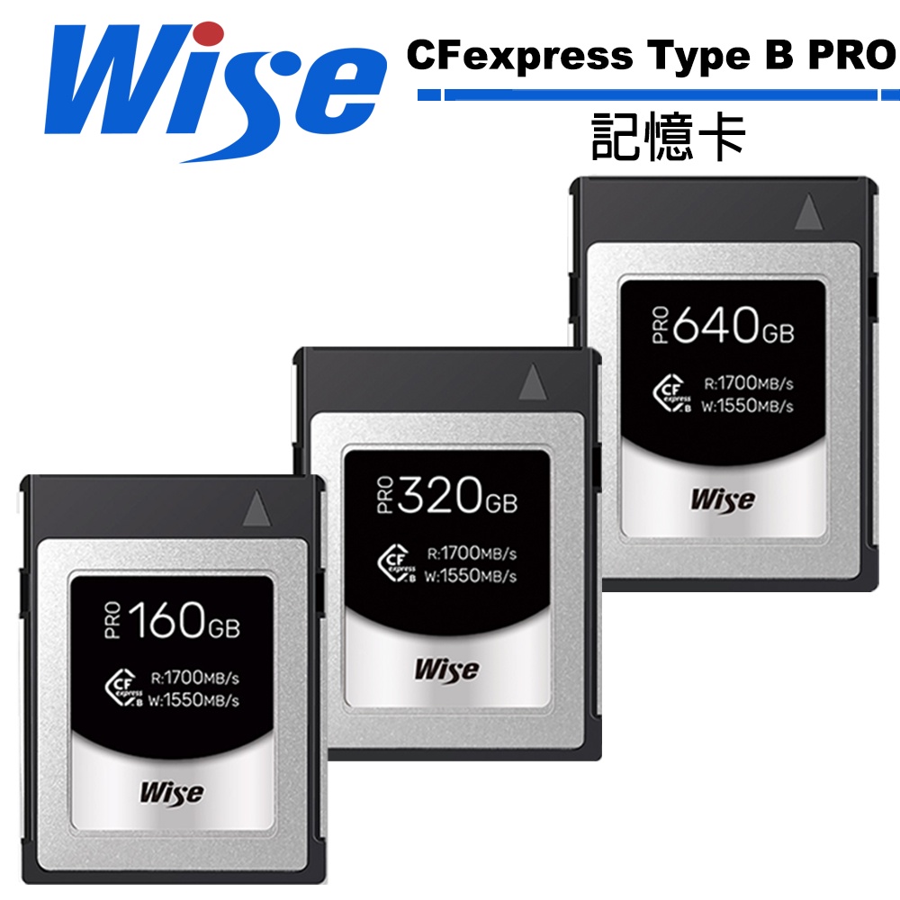 買物 Le reve MODAWise CFexpress Type B カード CFX-B PROシリーズ 320GB 