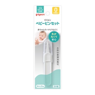 貝親日本Pigeon 嬰兒鼻孔清潔夾 衛生夾 附有便利保管的透明蓋