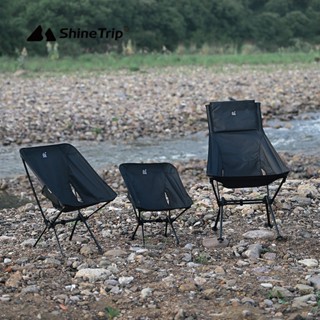 【露委會】臺灣出貨 月亮椅 ShineTrip山趣 鋁合金戰術月亮椅 露營椅 露營折疊椅 輕量月亮 戰術椅